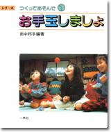 ファイル ISBN978-4-87077-111-6.jpg