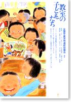 ファイル ISBN978-4-87077-146-8.jpg