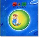 ファイル ISBN978-4-87077-159-8.jpg