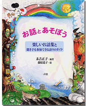 ファイル ISBN978-4-87077-168-0.jpg