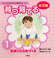 ファイル ISBN978-4-87077-186-4.jpg