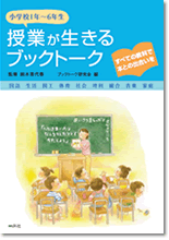 ファイル ISBN978-4-87077-192-5.gif