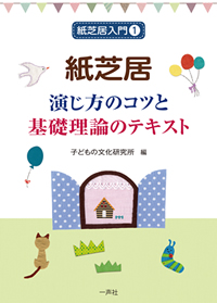 ファイル ISBN978-4-87077-226-7.jpg